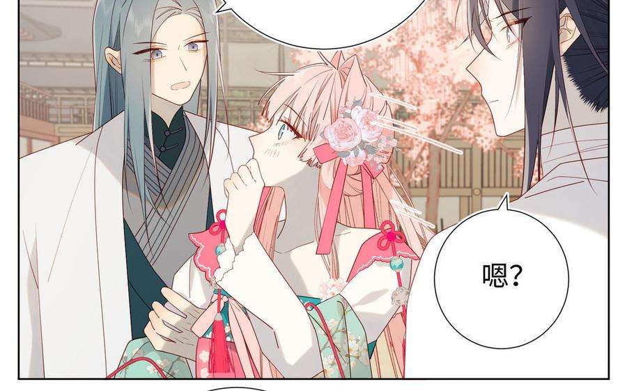 恶女拒绝泡男主56话 感情未满，勿扰