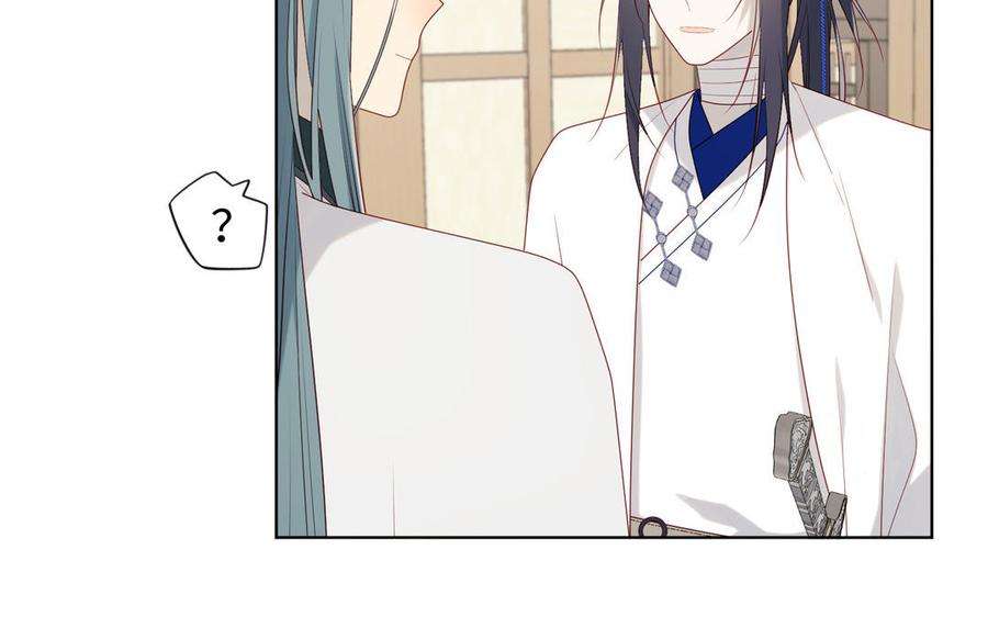 恶女拒绝泡男主56话 感情未满，勿扰