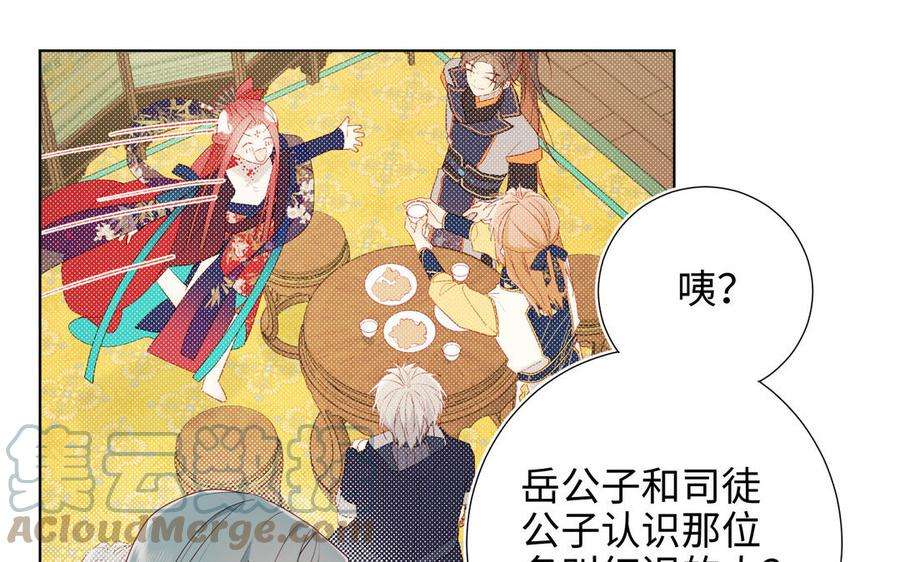 恶女拒绝泡男主56话 感情未满，勿扰