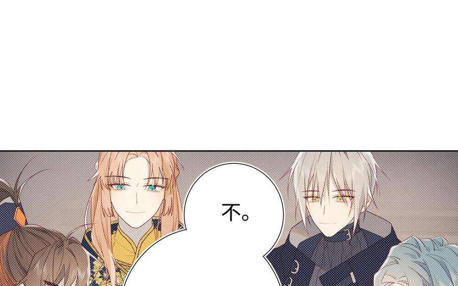 恶女拒绝泡男主56话 感情未满，勿扰