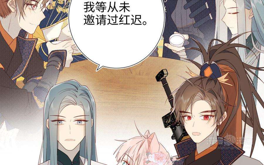 恶女拒绝泡男主56话 感情未满，勿扰