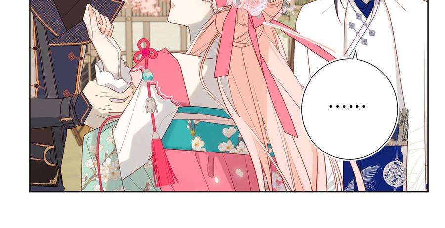 恶女拒绝泡男主56话 感情未满，勿扰