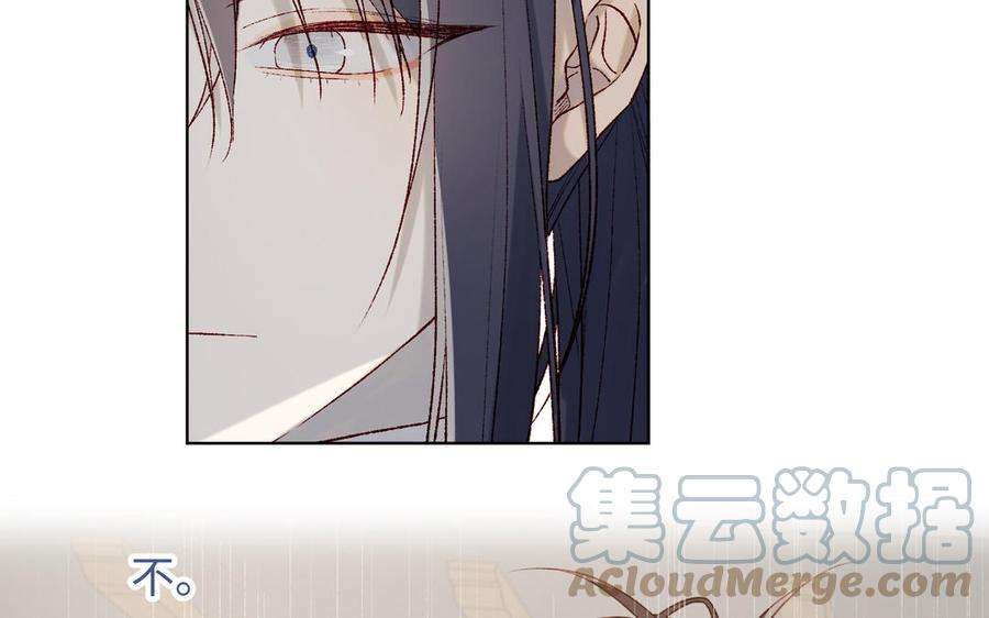 恶女拒绝泡男主56话 感情未满，勿扰