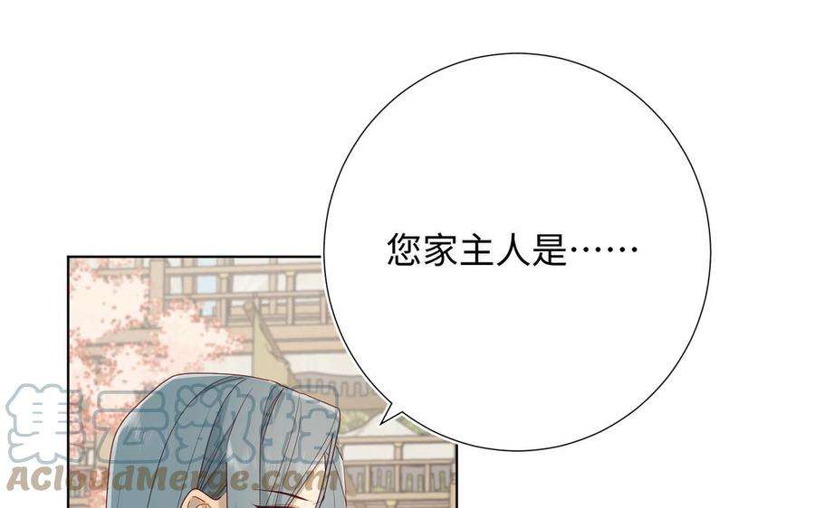 恶女拒绝泡男主56话 感情未满，勿扰