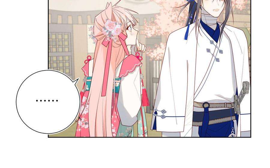 恶女拒绝泡男主56话 感情未满，勿扰