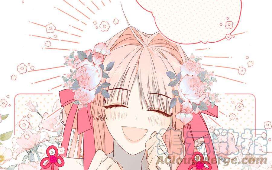 恶女拒绝泡男主56话 感情未满，勿扰