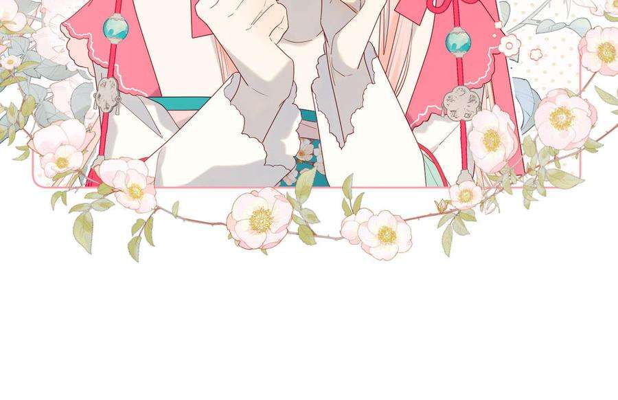 恶女拒绝泡男主56话 感情未满，勿扰