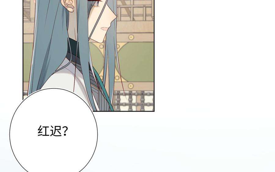 恶女拒绝泡男主56话 感情未满，勿扰