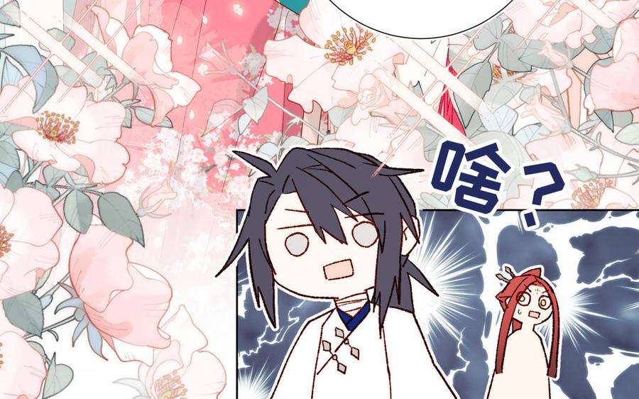 恶女拒绝泡男主56话 感情未满，勿扰