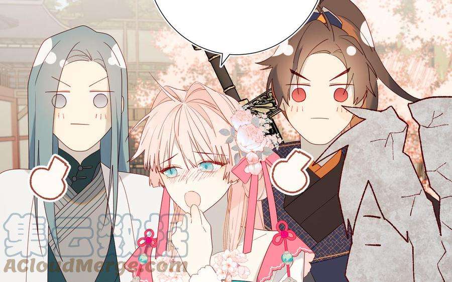 恶女拒绝泡男主56话 感情未满，勿扰