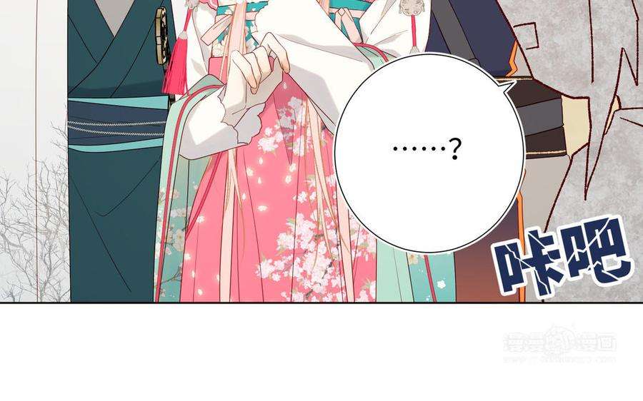 恶女拒绝泡男主56话 感情未满，勿扰