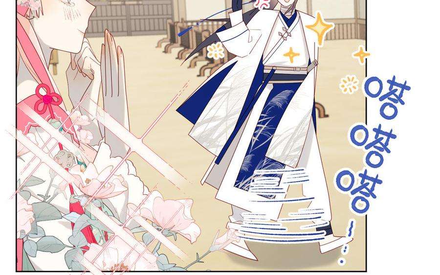 恶女拒绝泡男主56话 感情未满，勿扰