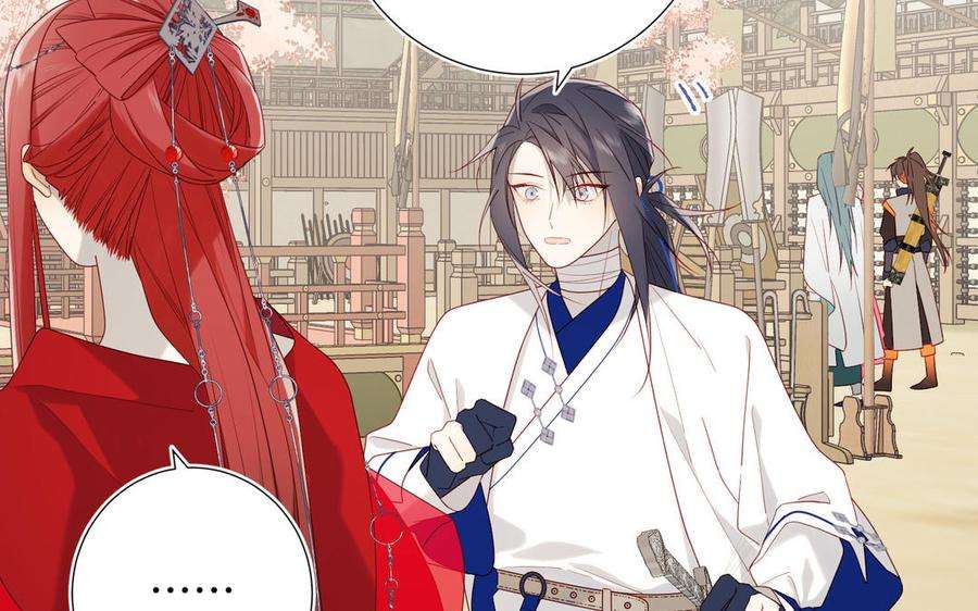 恶女拒绝泡男主56话 感情未满，勿扰