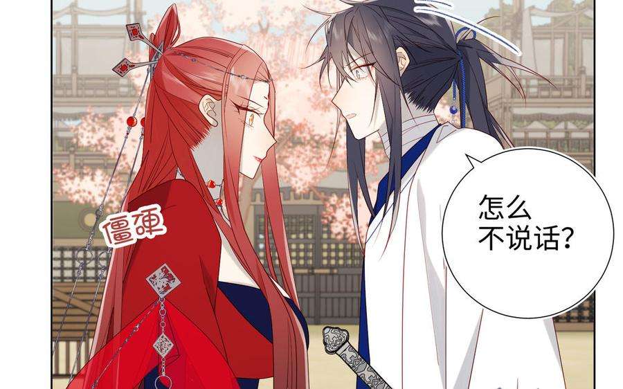 恶女拒绝泡男主56话 感情未满，勿扰