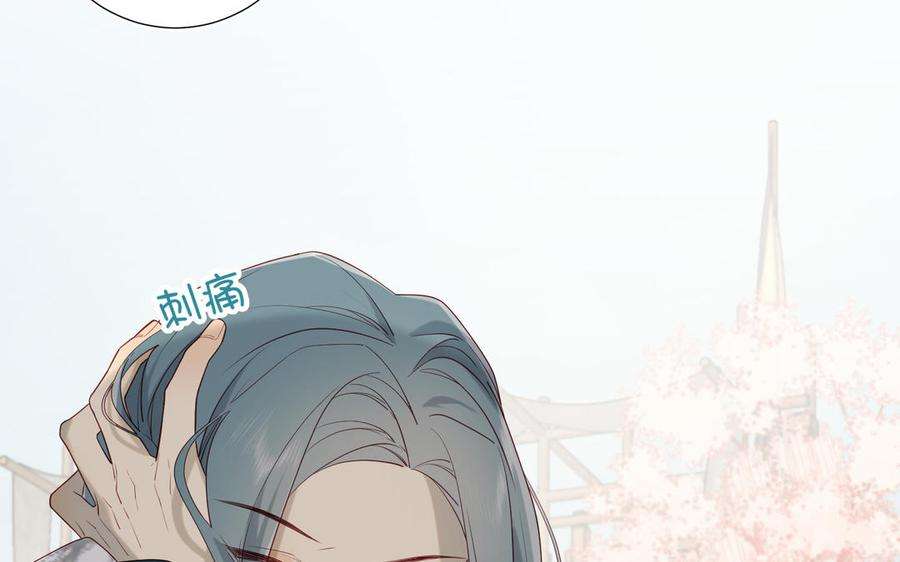 恶女拒绝泡男主56话 感情未满，勿扰