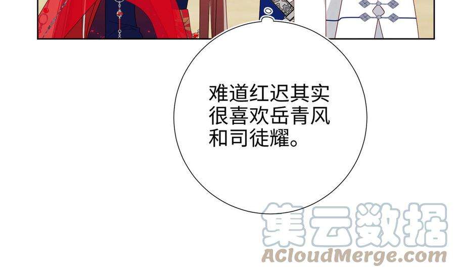 恶女拒绝泡男主56话 感情未满，勿扰