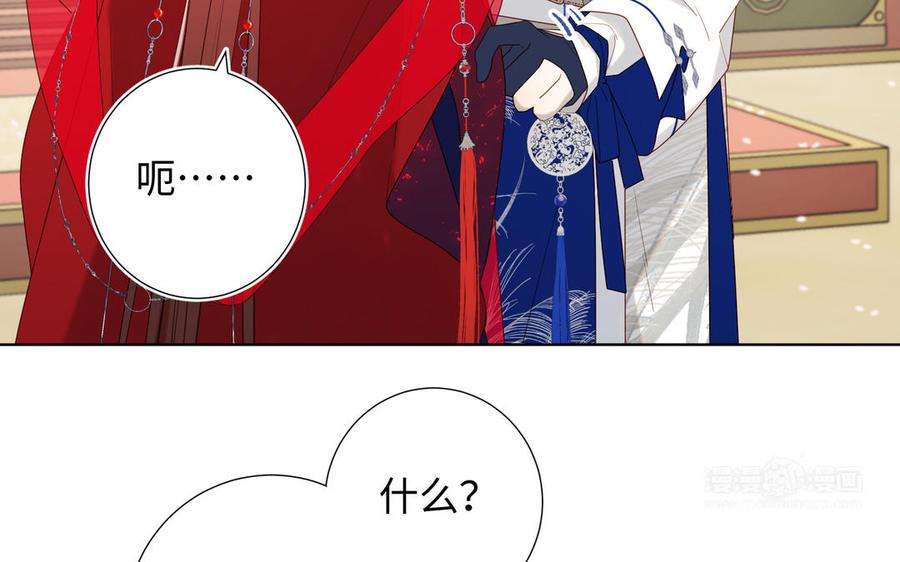 恶女拒绝泡男主56话 感情未满，勿扰