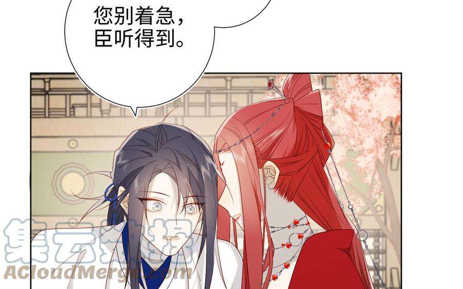 恶女拒绝泡男主56话 感情未满，勿扰