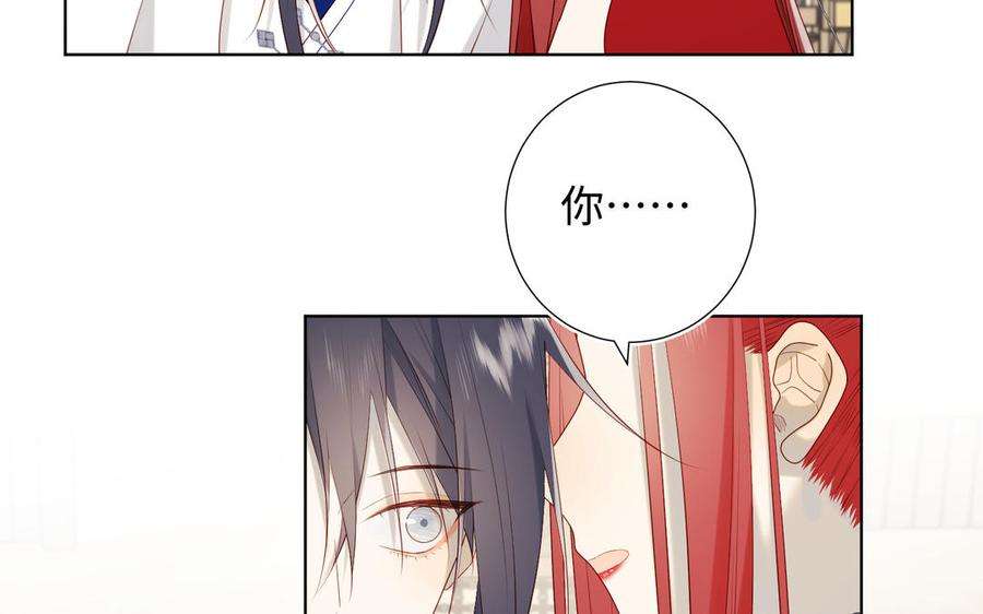 恶女拒绝泡男主56话 感情未满，勿扰