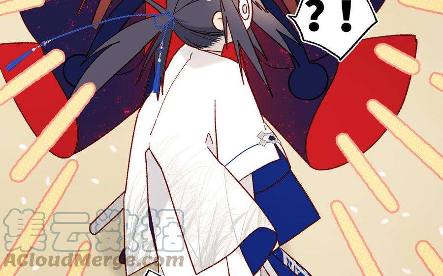 恶女拒绝泡男主56话 感情未满，勿扰