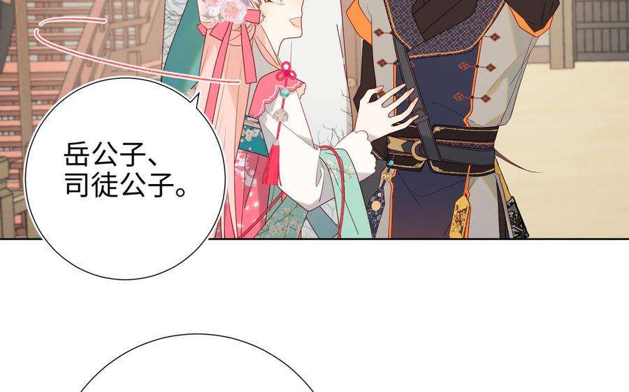 恶女拒绝泡男主56话 感情未满，勿扰