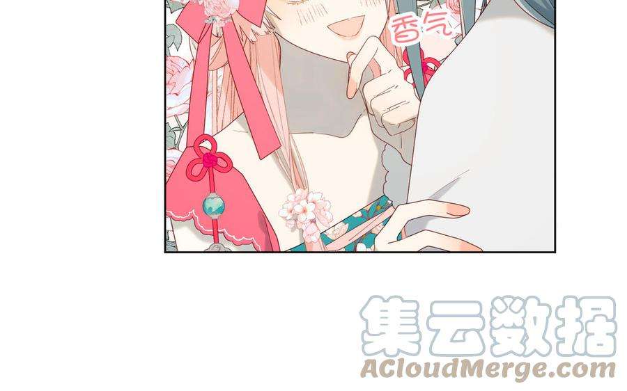 恶女拒绝泡男主56话 感情未满，勿扰