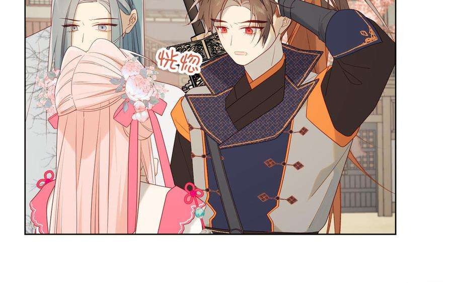 恶女拒绝泡男主56话 感情未满，勿扰