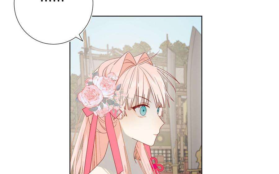 恶女拒绝泡男主56话 感情未满，勿扰