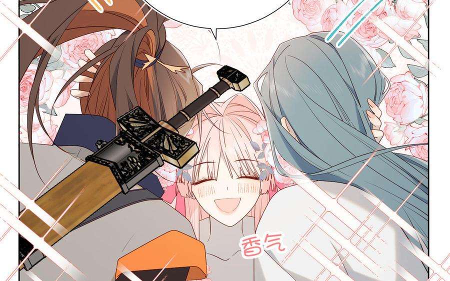 恶女拒绝泡男主56话 感情未满，勿扰