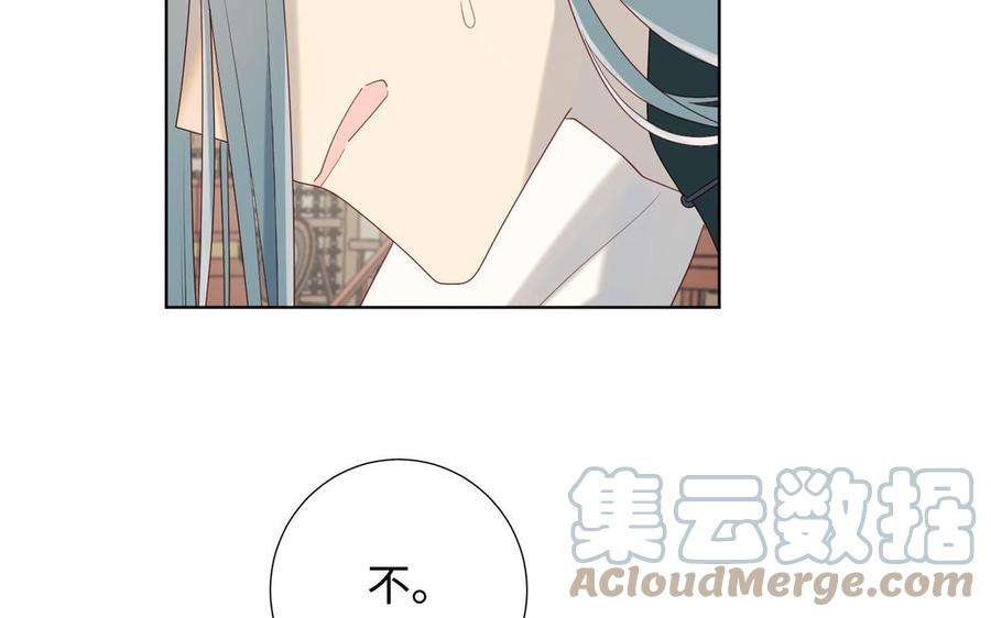 恶女拒绝泡男主56话 感情未满，勿扰