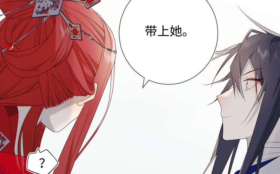 恶女拒绝泡男主56话 感情未满，勿扰