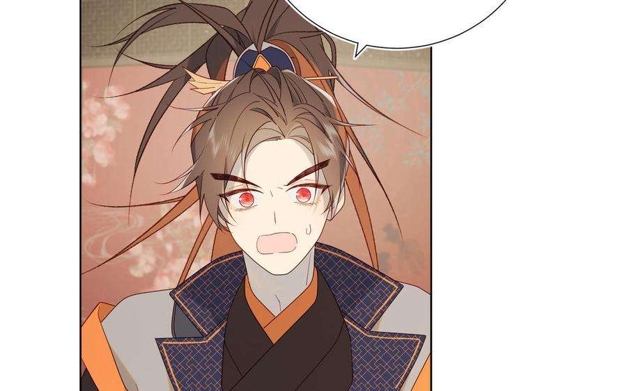 恶女拒绝泡男主57话 麟的事情比较重要