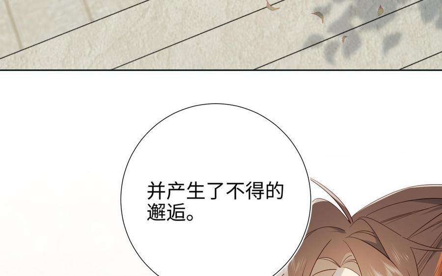 恶女拒绝泡男主57话 麟的事情比较重要