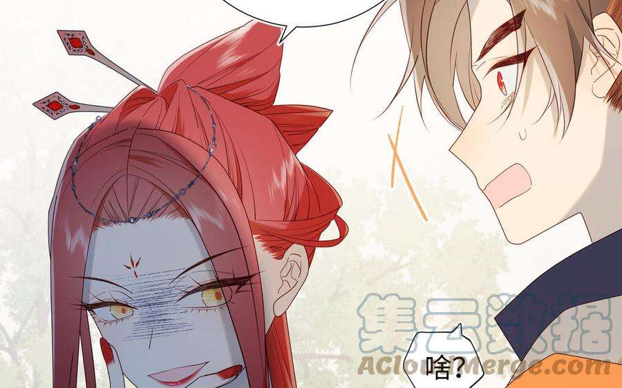 恶女拒绝泡男主57话 麟的事情比较重要