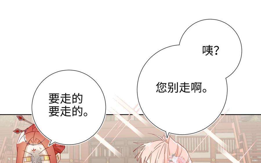 恶女拒绝泡男主57话 麟的事情比较重要