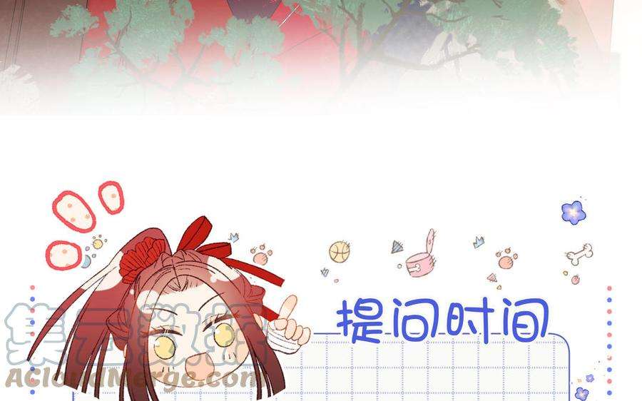 恶女拒绝泡男主57话 麟的事情比较重要