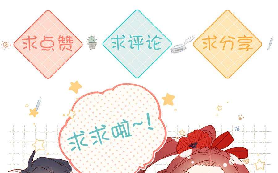 恶女拒绝泡男主57话 麟的事情比较重要