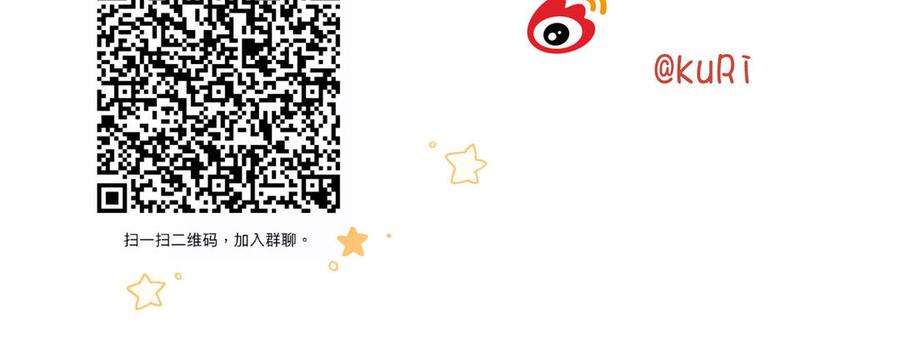 恶女拒绝泡男主57话 麟的事情比较重要