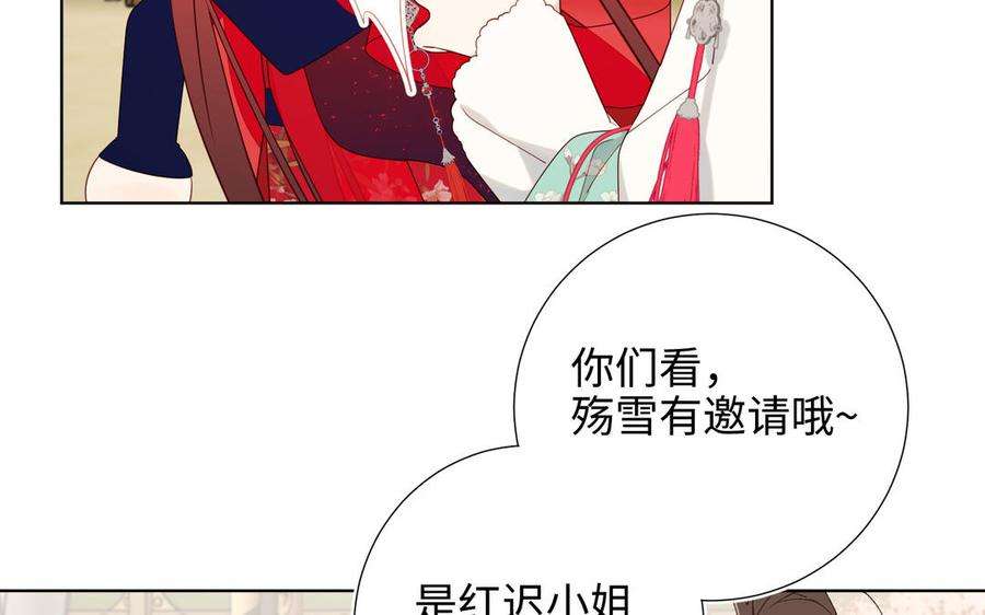 恶女拒绝泡男主57话 麟的事情比较重要