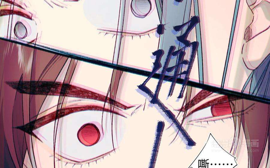 恶女拒绝泡男主57话 麟的事情比较重要