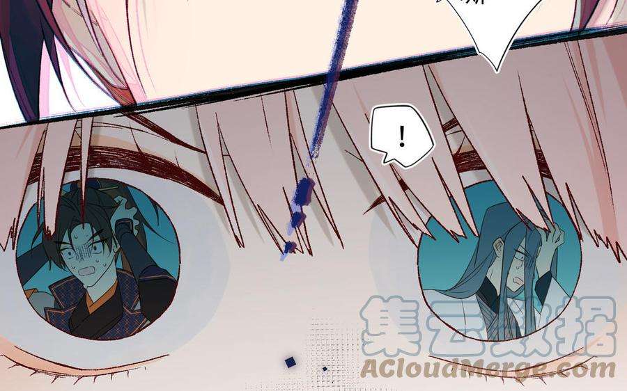 恶女拒绝泡男主57话 麟的事情比较重要