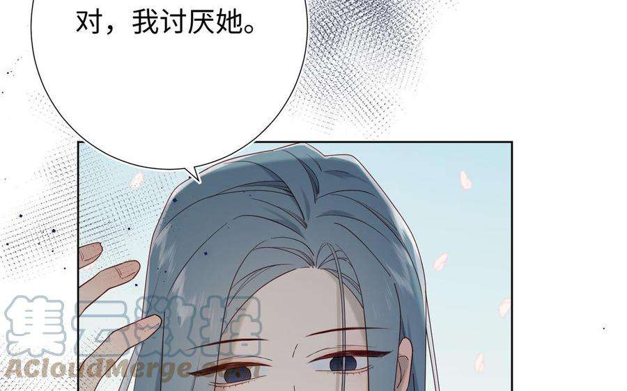 恶女拒绝泡男主57话 麟的事情比较重要