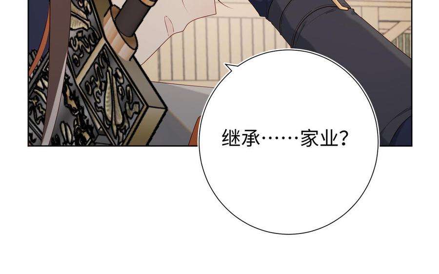 恶女拒绝泡男主57话 麟的事情比较重要