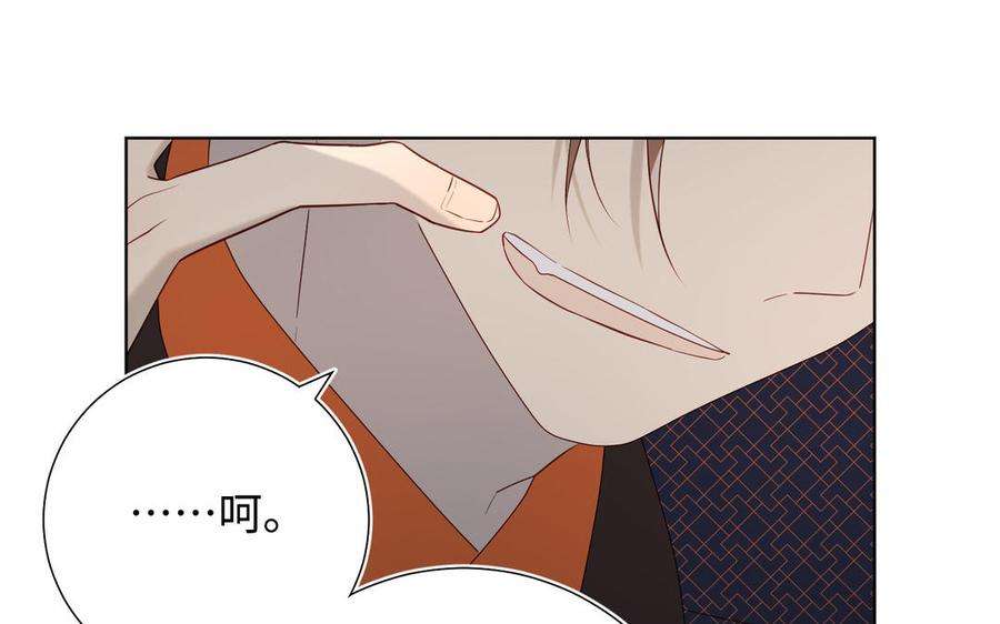恶女拒绝泡男主57话 麟的事情比较重要