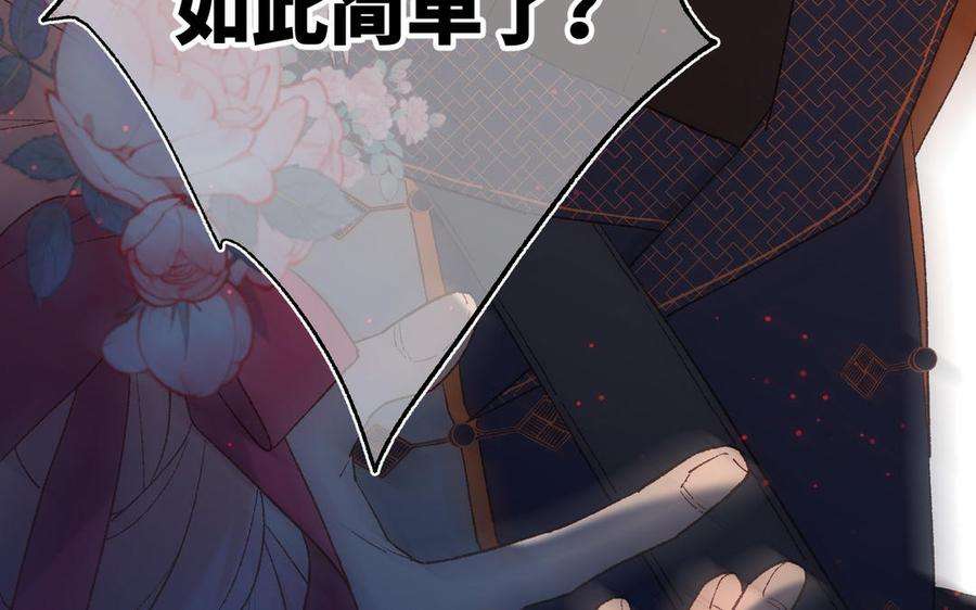 恶女拒绝泡男主57话 麟的事情比较重要