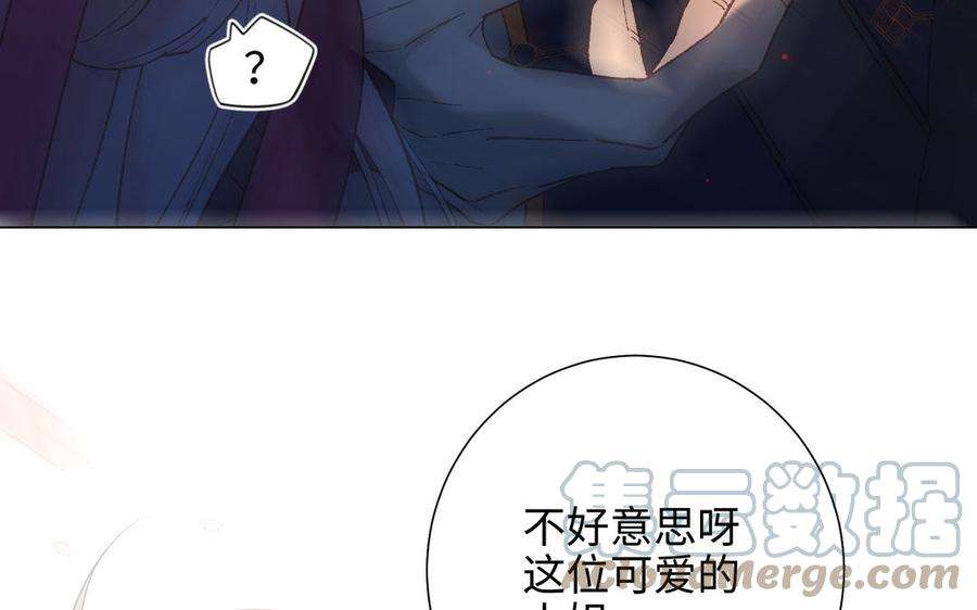 恶女拒绝泡男主57话 麟的事情比较重要