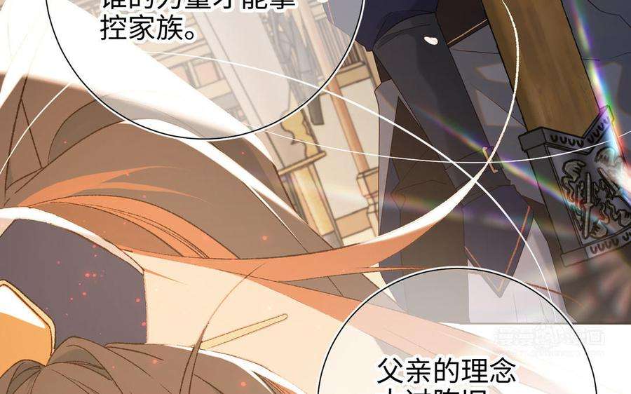 恶女拒绝泡男主57话 麟的事情比较重要
