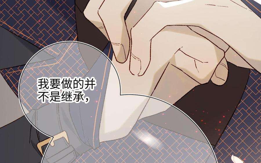 恶女拒绝泡男主57话 麟的事情比较重要
