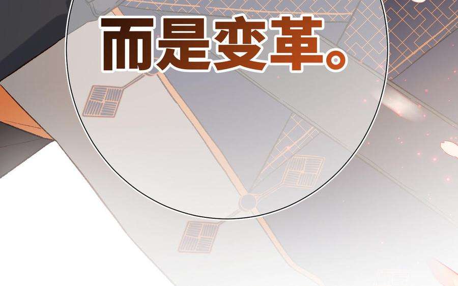 恶女拒绝泡男主57话 麟的事情比较重要