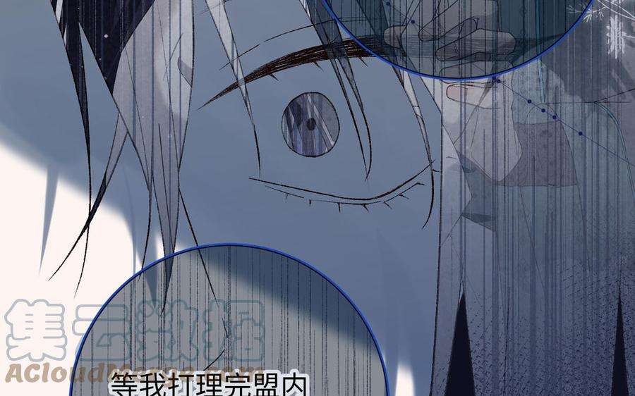 恶女拒绝泡男主57话 麟的事情比较重要